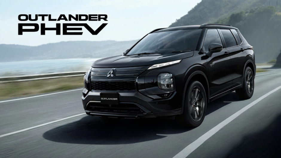 アウトランダーPHEV | 乗用車 | カーラインアップ | MITSUBISHI MOTORS JAPAN