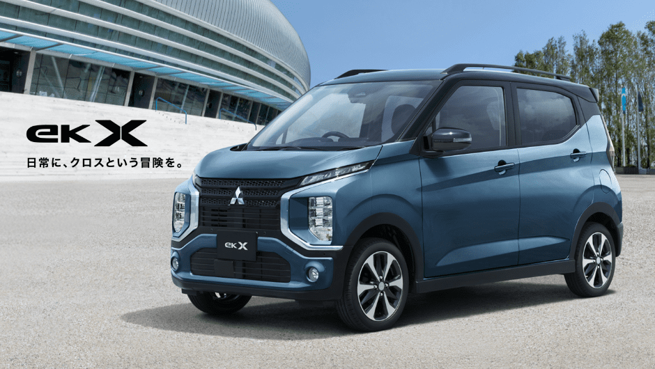 ekクロス | 乗用車 | カーラインアップ | MITSUBISHI MOTORS JAPAN