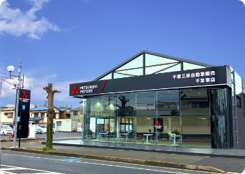 千葉東店