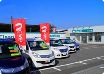クリーンカー浜野店