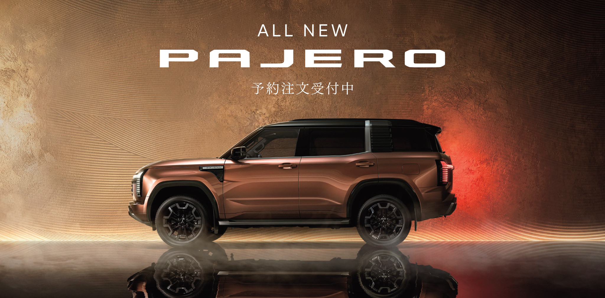 ALL NEW PAJERO