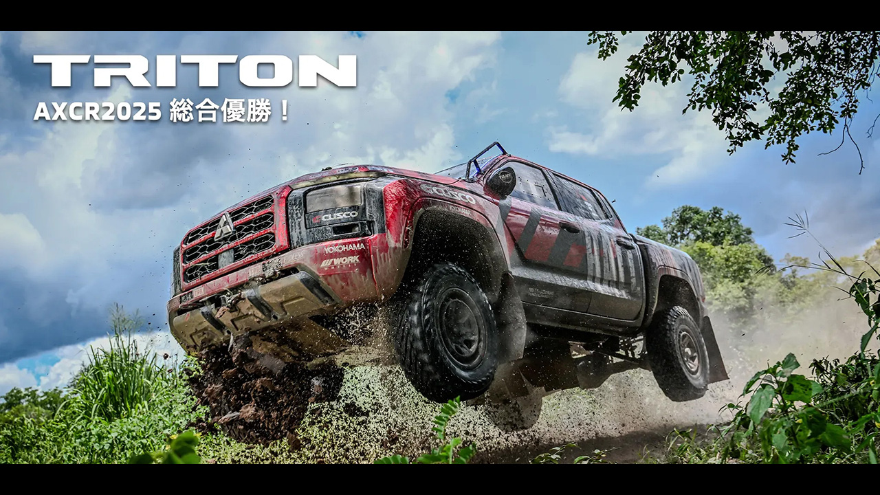 ALL NEW TRITON