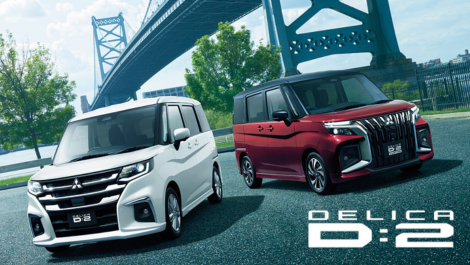 DELICA:D2 | 乗用車 | カーラインアップ | MITSUBISHI MOTORS JAPAN