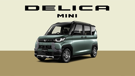 DELICA MINI | 乗用車 | カーラインアップ | MITSUBISHI MOTORS JAPAN