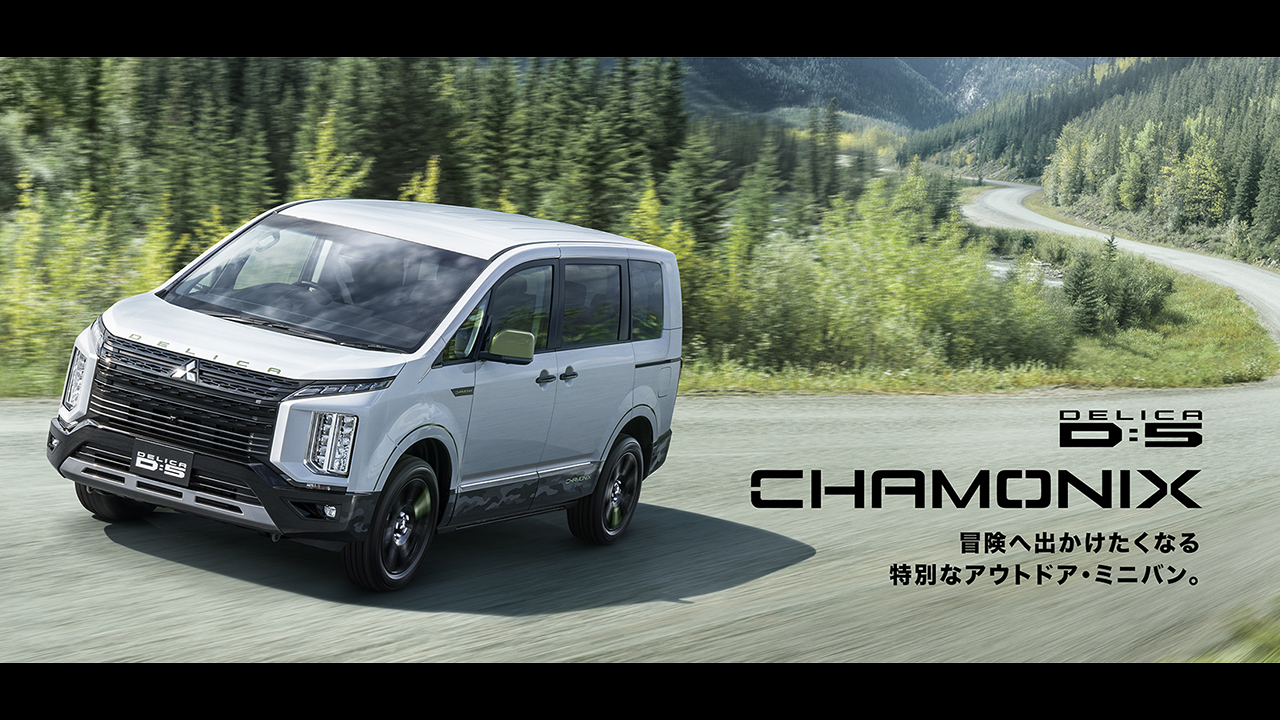 DELICA D:5 CHAMONIX